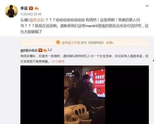娱乐吃瓜酱6月排名,热门事件盘点，明星动态一览无余